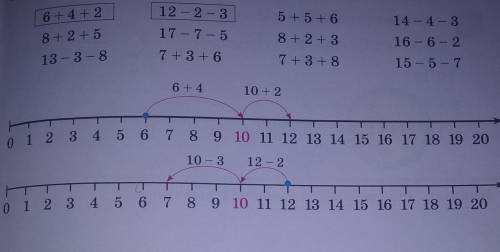 Найди значения выражений. Используй числовой луч для решения. Объясни вычисления.Прикреплю фото:​