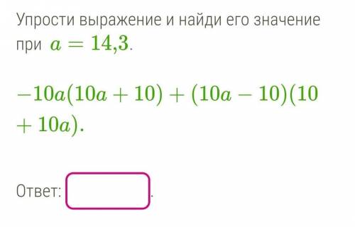 Надо написать сПросто 20 слов ​