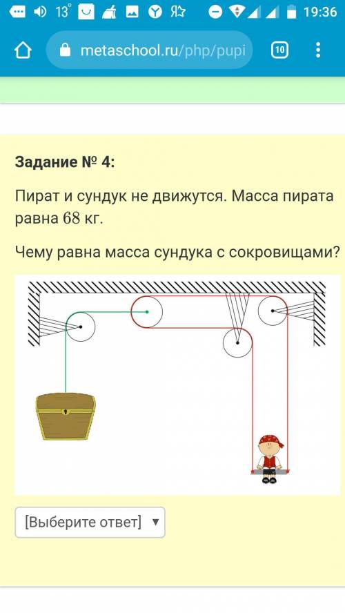 Варианты ответов:34,68,136