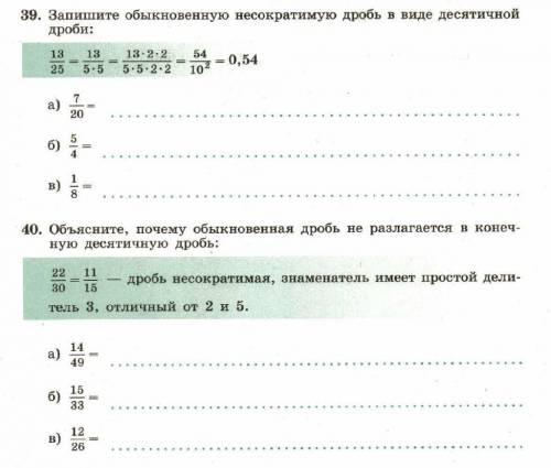 Последнний в последнем номере