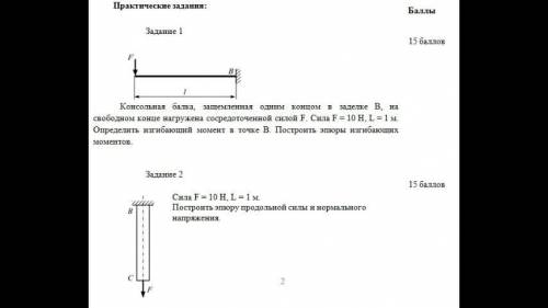 Физика очень прям очень нужно