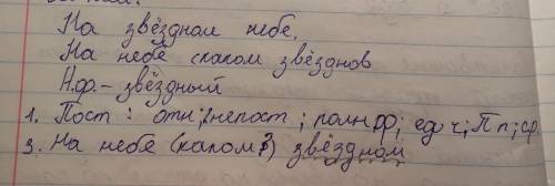 кому не сложно... Разбор слова книга из предложения у меня есть интересная книга например вот та