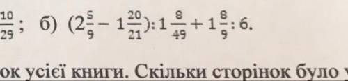 Задание б) С пошаговым решением