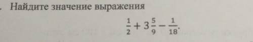 Найдите значение выражения 1 5. 1- + 3 -- минус _2 9. 18 ​