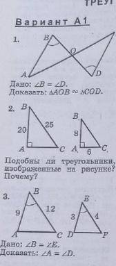 с Геометрией Все три номера