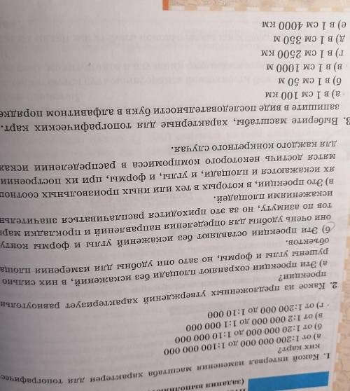 Мне и мне кажется что он очень любит и мне не нравится как это ​