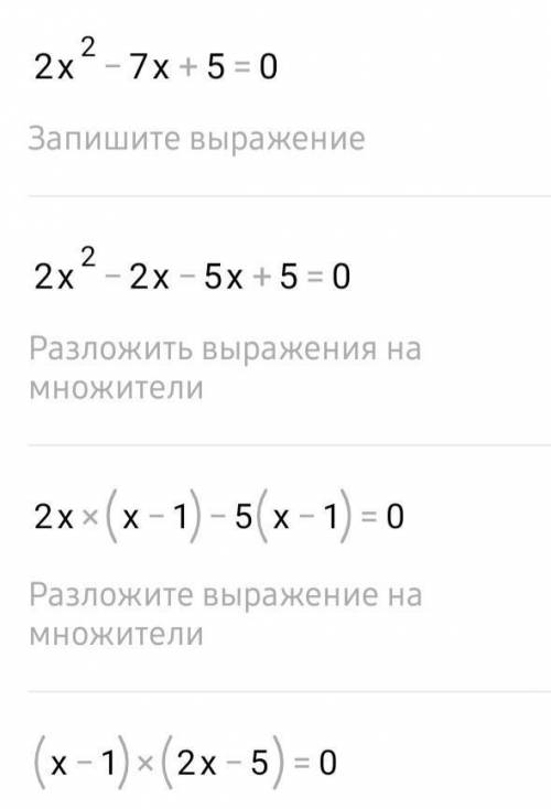 Решите уравнение (2x-3)^2=2x-1