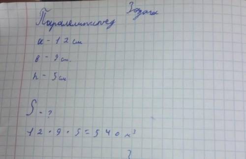 нужно очень Дано (Аn) - арифметическая прогрессия a(1)=5a(12)=12S(12)-?​