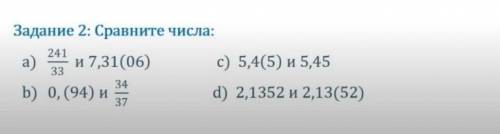 Задание 2:сравните числа:​