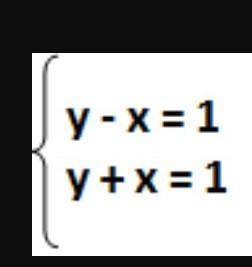 Решите систему уравнений(Только ответ)​