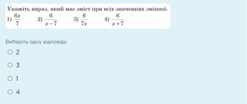 Алгебра. (задания легкие).Нужно сделать все 5 заданий.