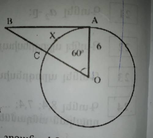 АО=6см Угол О =60° Нужно найти АВ и площадь треугольника