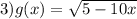 3)g(x) = \sqrt{5 - 10x}