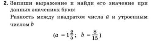 ПАМАГИТИ У МЕНЯ КОНТРОЛЬНАЯ С РЕШЕНИЕМ