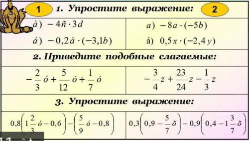 Решите эти примеры все примеры​