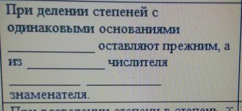 просто мне нужно уже через 10 минут отправить​