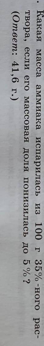 Нужно подробное (РЕШЕНИЕ, НЕ НАДО ПИСАТЬ ОТВЕТ) решение, ​