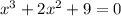 x^3 + 2x^2 + 9 = 0