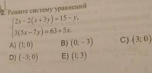 я уже устала,мне нужно пошаговое решение​