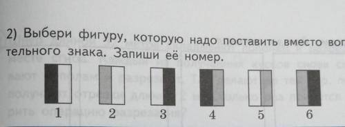 ОТВЕТЬТЕ НА ЭТИ ДВА ВОПРОСА, ДАЮ ПЕРВОМУ ПРАВИЛЬНОМУ 20​