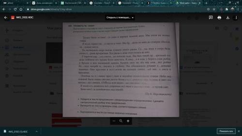 Очень надо точки тоже. Поставил все свои .