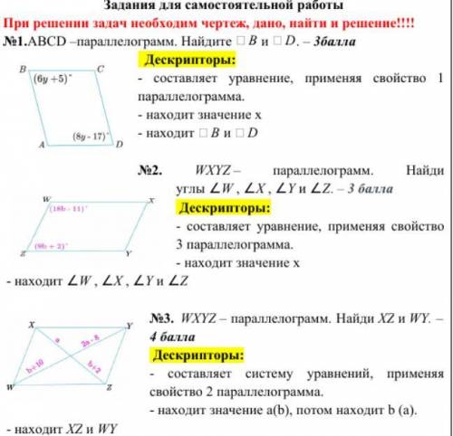 Решите все задачи дано,найти и решением