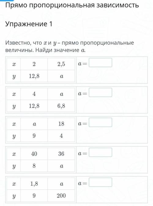 Здравствуйте. совсем не поняла урок математики,поэтому жду отклика хороших людей,надеясь на то,что м