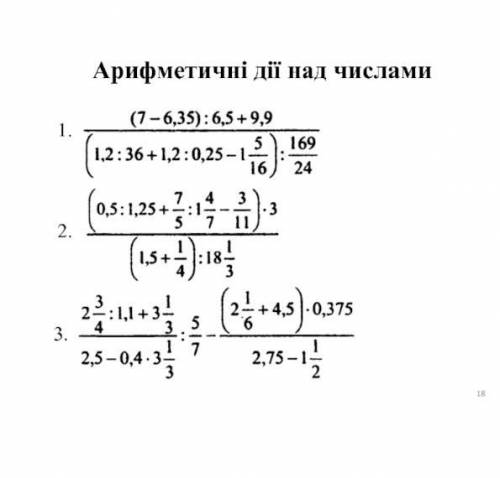 З розв'занням, За спам - жалоба