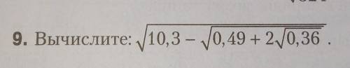 9 задание , алгебра 8 класс оч нужно.... ​