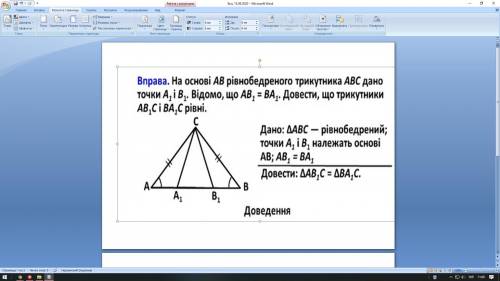 решить плз тут прикреплено фото