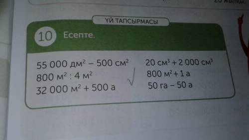 Көмектесіп жіберінізші өтініш