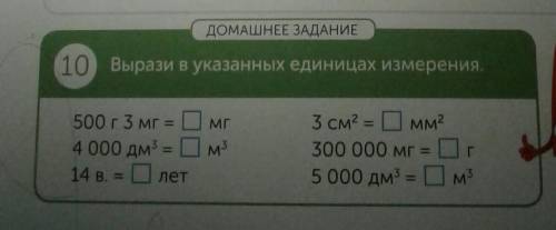 у меня осталось 20 минут ​