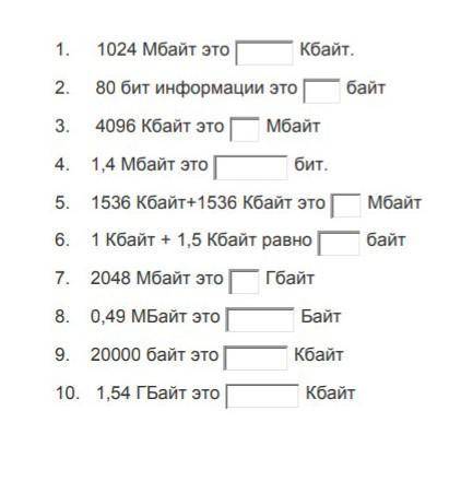 7 класс срок сдачи:16 сентября​