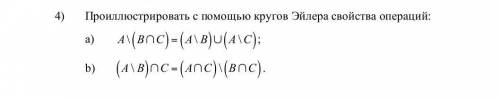 Здравствуйте решить 4 задание ​