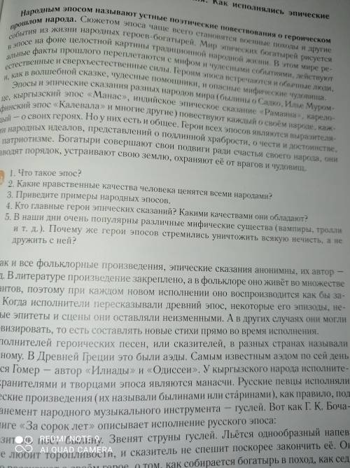 На вопросы ответьте через 10 миң сдавать