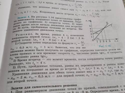 Всем привет! Нужна РЕБЯТА с 4 задачки составить дано и само решение. Заранее