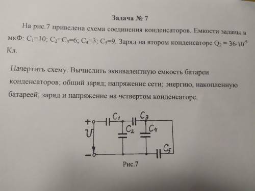 Очень нужно Да че так сложно