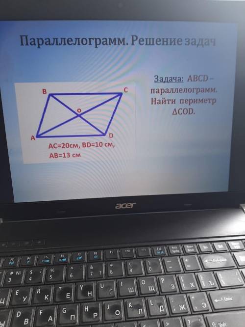 Решите с чертежом эти картинки