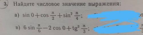 Уже 5 раз выкладываю кто может решите!​