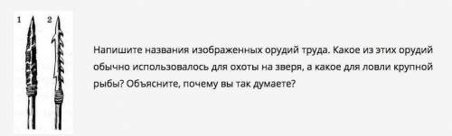 картинки в самом конце Задание 1. Посмотрите на карту и выполните задания (Как написать рассказ): 1c