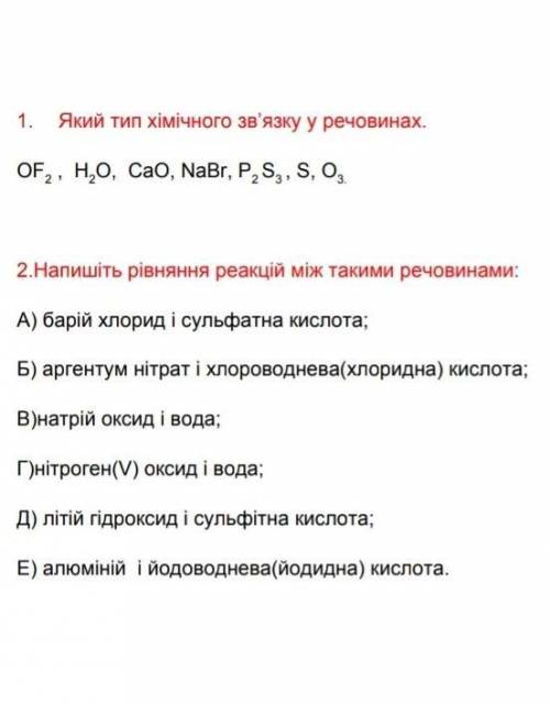 ннужноДо ть будь ласка ів потрібно