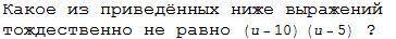 решить всё! Нужно только ответы