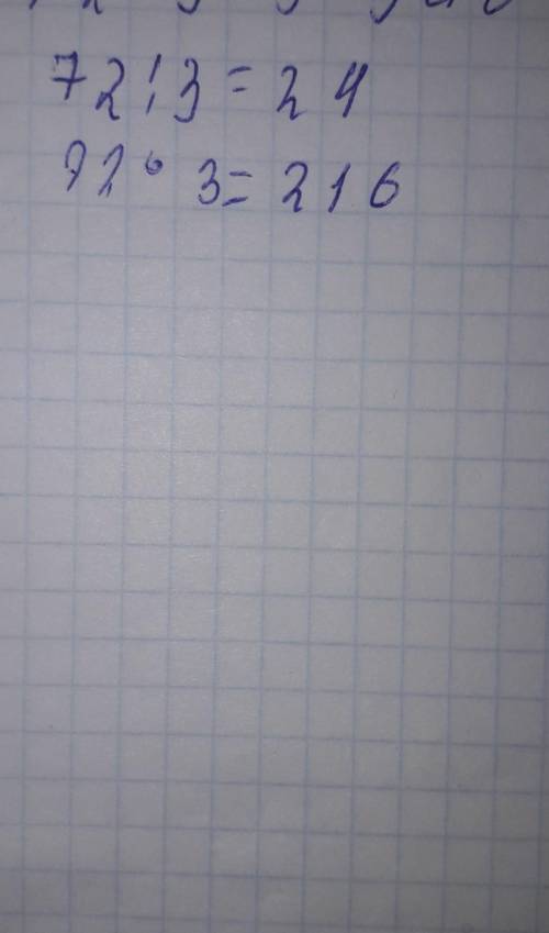 НУЖНО ответь на следующие вопросы:Какой мир изобразил автор в стихотворении “Анчар”, по каким закона