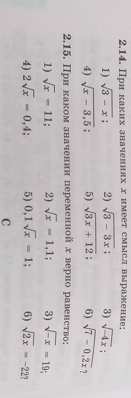 в каждом задании только (1,2,5)​