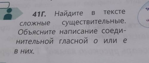 текст про достопримечательности