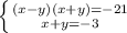 \left \{ {{(x-y)(x+y)=-21} \atop {x+y=-3}} \right.