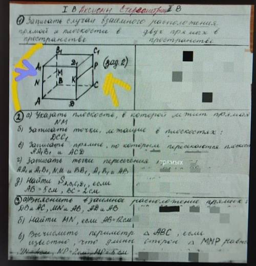 РЕШИТЬ СКОЛЬКО СМОЖИТЕ, РИСУНОК КО В ВТОРОМУ И 3-МУ НОМЕРУ​