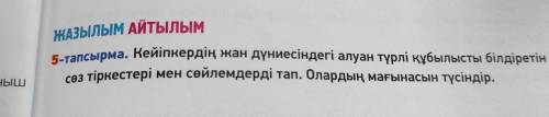 я в казахском языке полный ноль