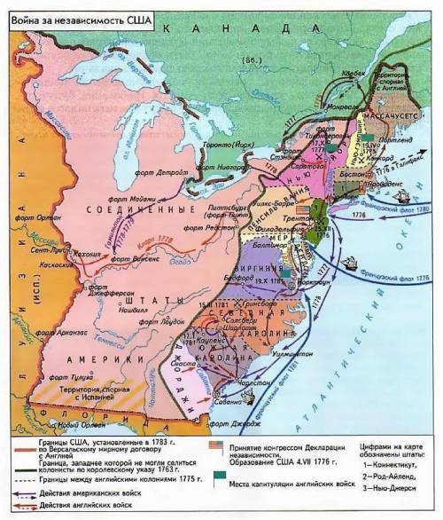 Выполните задания на контурной карте. А) Обозначьте цифрами английские колонии: 1 – Виргиния, 2 – Ма