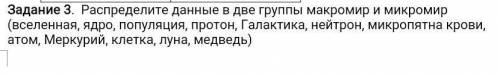 Решите я вообще не понимаю что тут нужно сделать, заранее